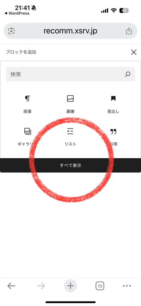 説明画像3