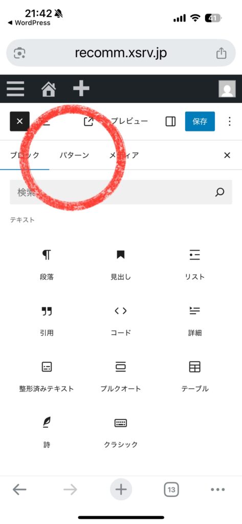 説明画像4
