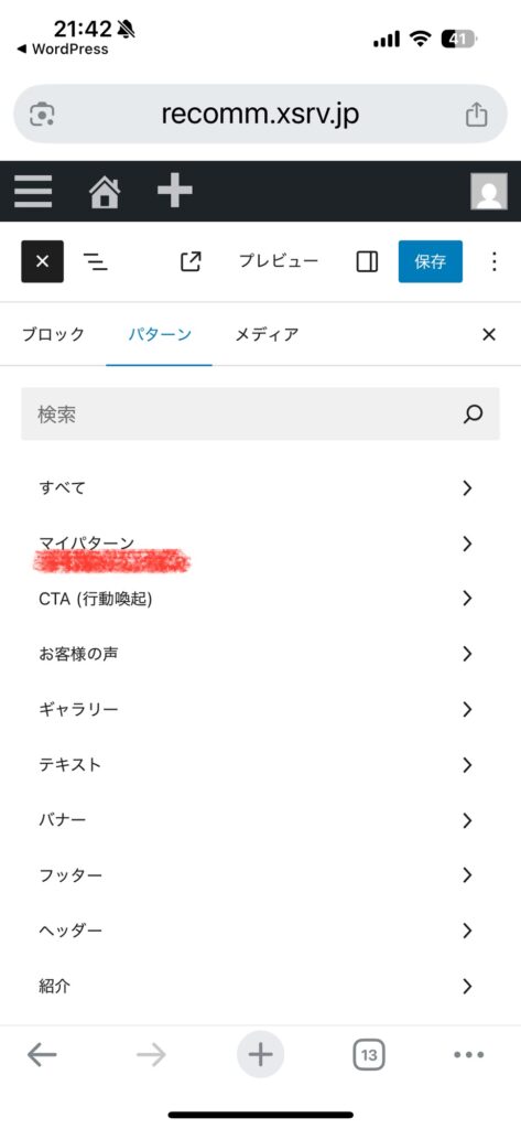 説明画像5