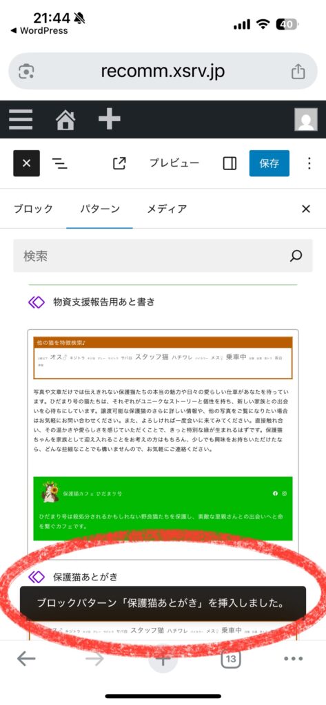 説明画像6