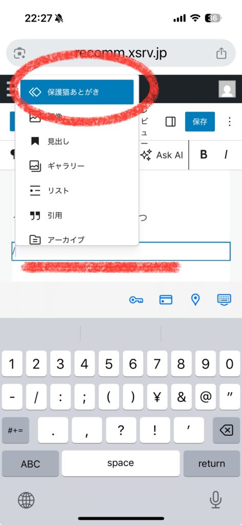 説明画像2