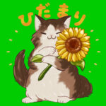 ロゴ｜ひだまり号