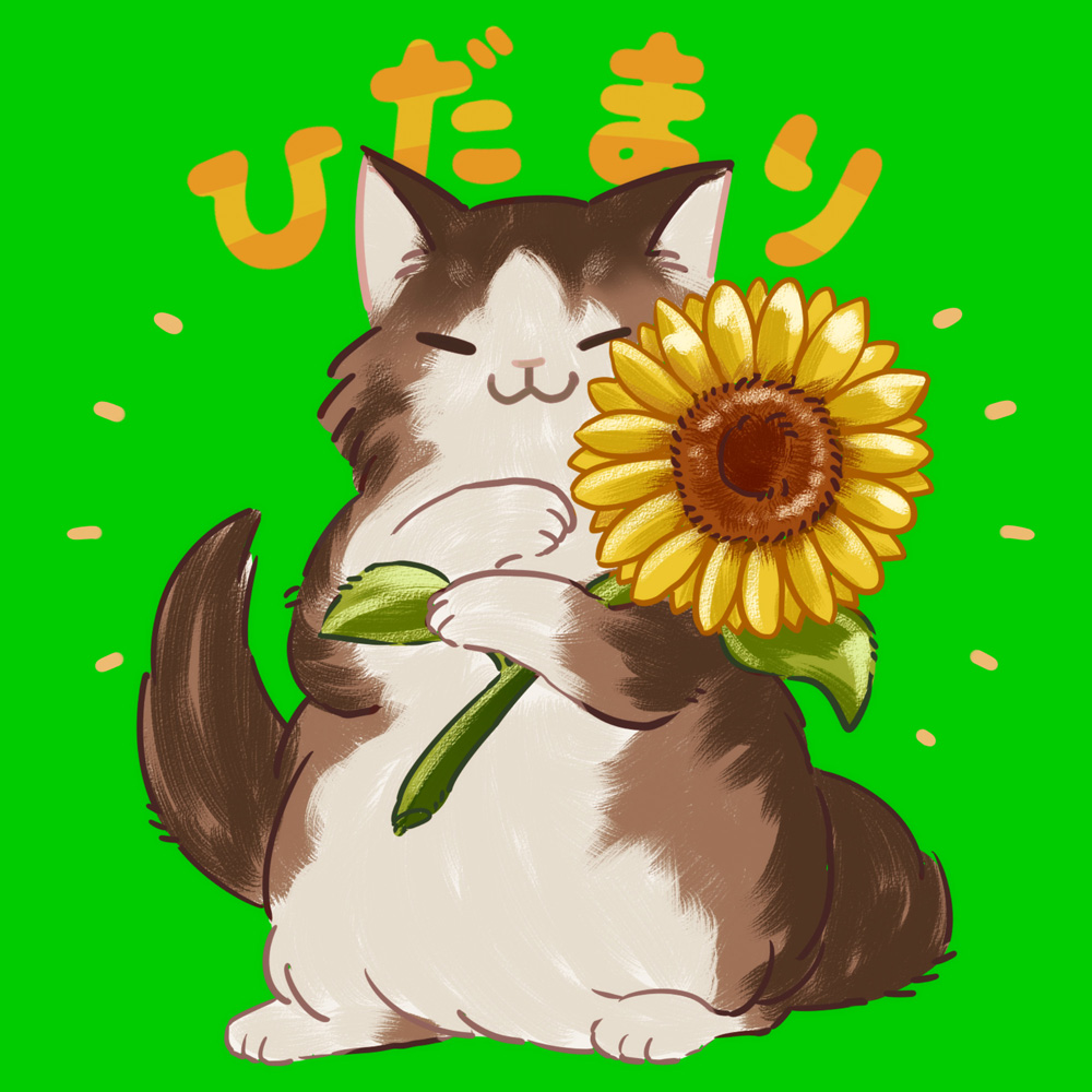 ロゴ｜ひだまり号